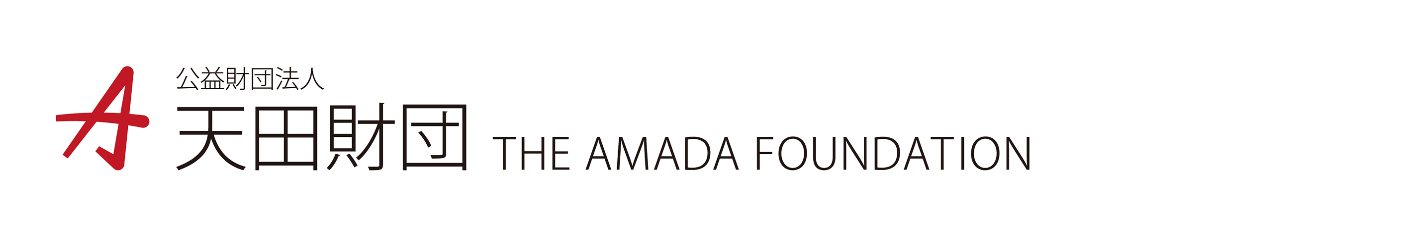 THE AMADA FOUNDATION